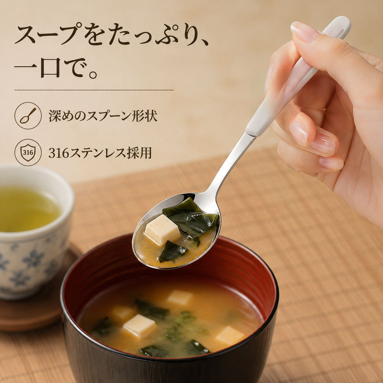 携帯用ステンレス箸・スプーンコンビ