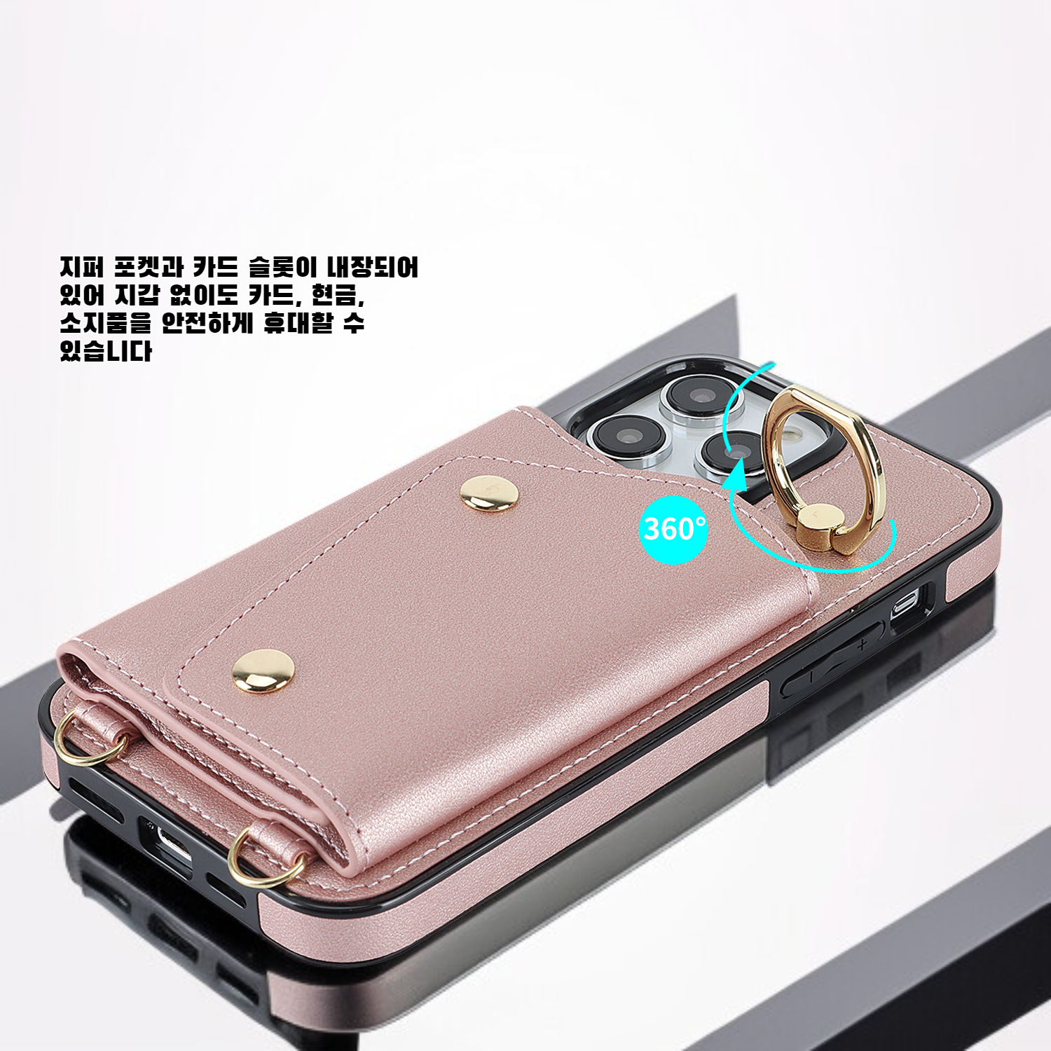 iPhone 16 크로스바디 케이스, Apple 15 Pro Max와 호환, 지퍼와 카드 슬롯이 있는 지갑형 보호 케이스.