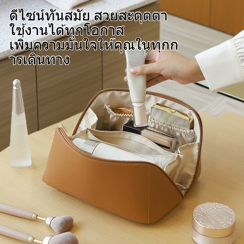 กระเป๋าใส่อุปกรณ์อาบน้ำแบบพกพา ดีไซน์สวย ทนทานหลายฟังก์ชั่น