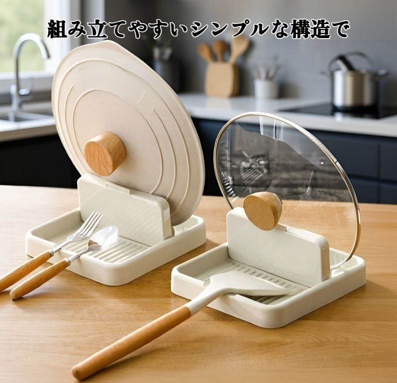 キッチン鍋蓋ラックの全体写真