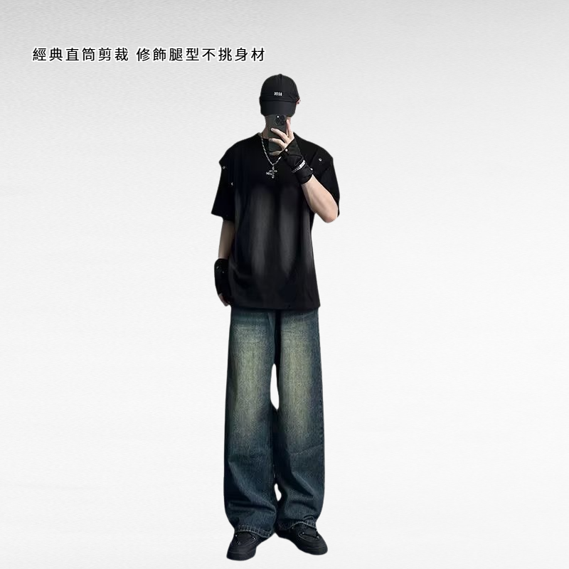 直筒牛仔褲