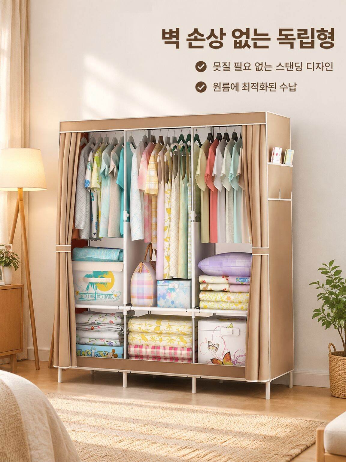 10-lp-detail-17-详情图10-免打孔独立站立场景.jpg