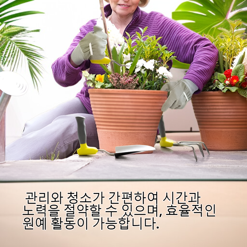 다기능 원예 3종 세트 신상품, 재배와 관리에 적합