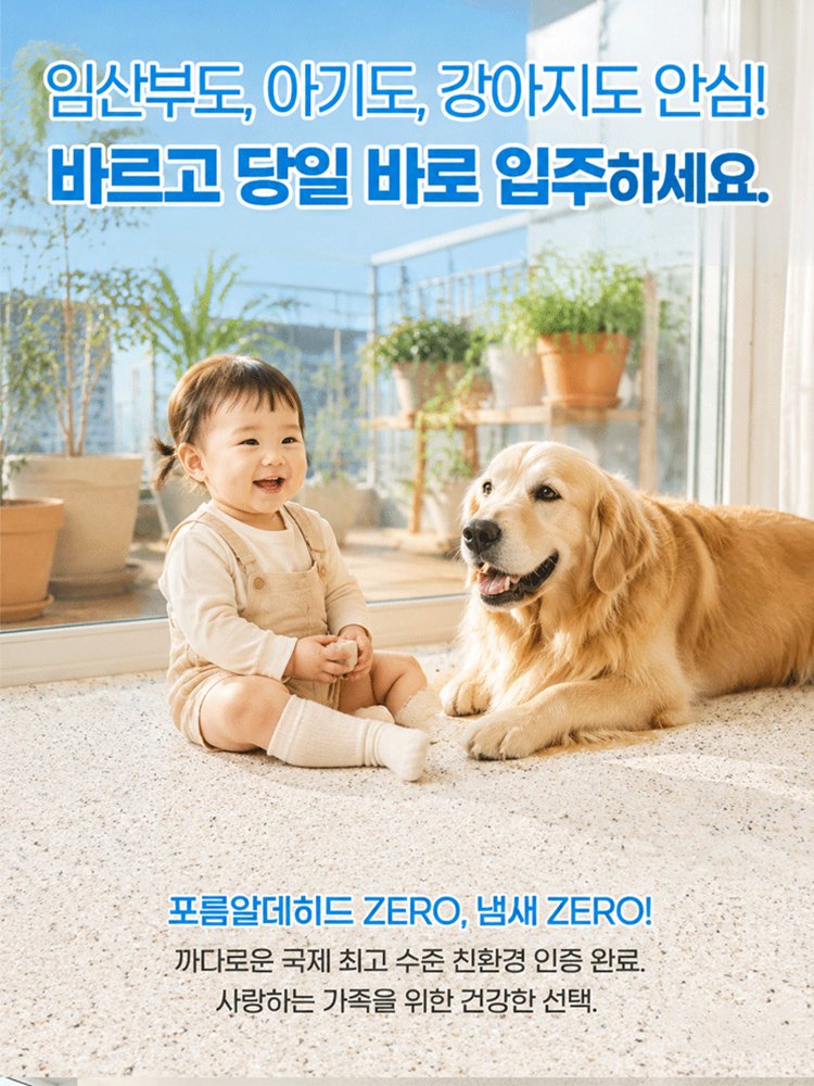 26 신상 최초 출시 초발수 대리석 아트 페인트