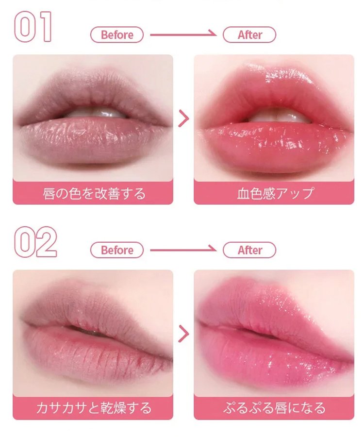 保湿・キラキラ光る2イン1口紅