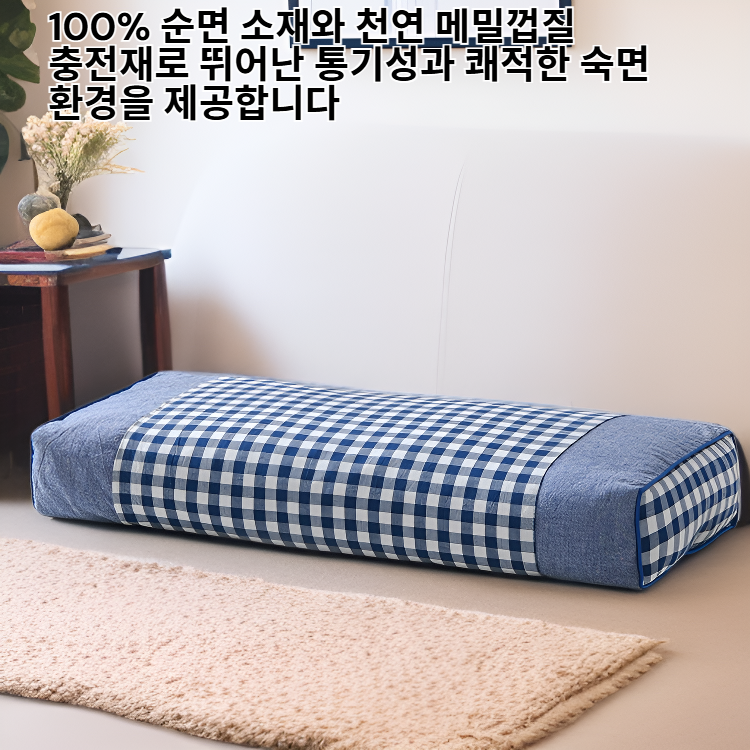건강 케어 순면 메밀껍질 라벤더 성인 경추 베개