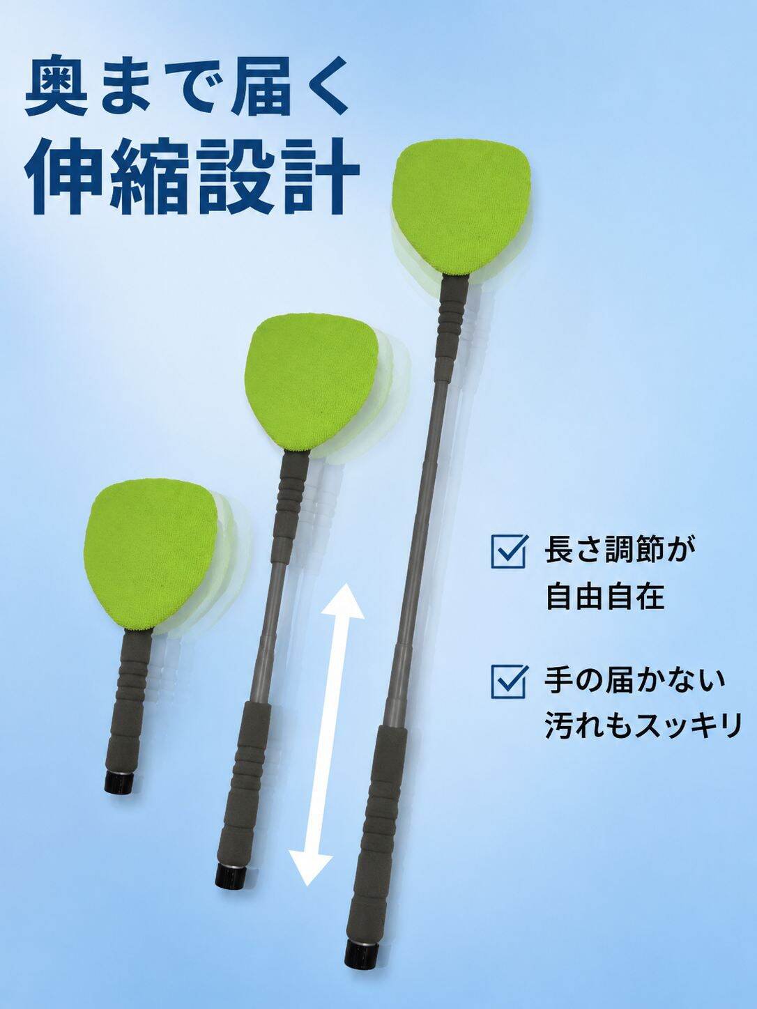 多機能伸縮三角ガラスクリーナー 車用便利グッズ