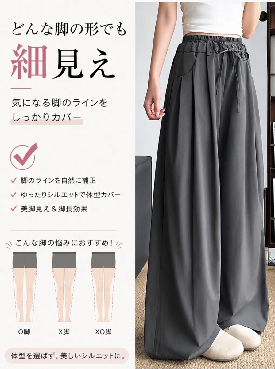 【極薄×吸汗速乾】大人のきれいめカジュアルカーゴパンツ
