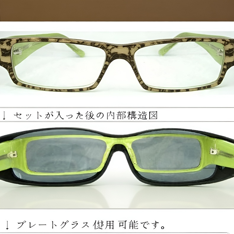 ドライブ用高性能偏光サングラス