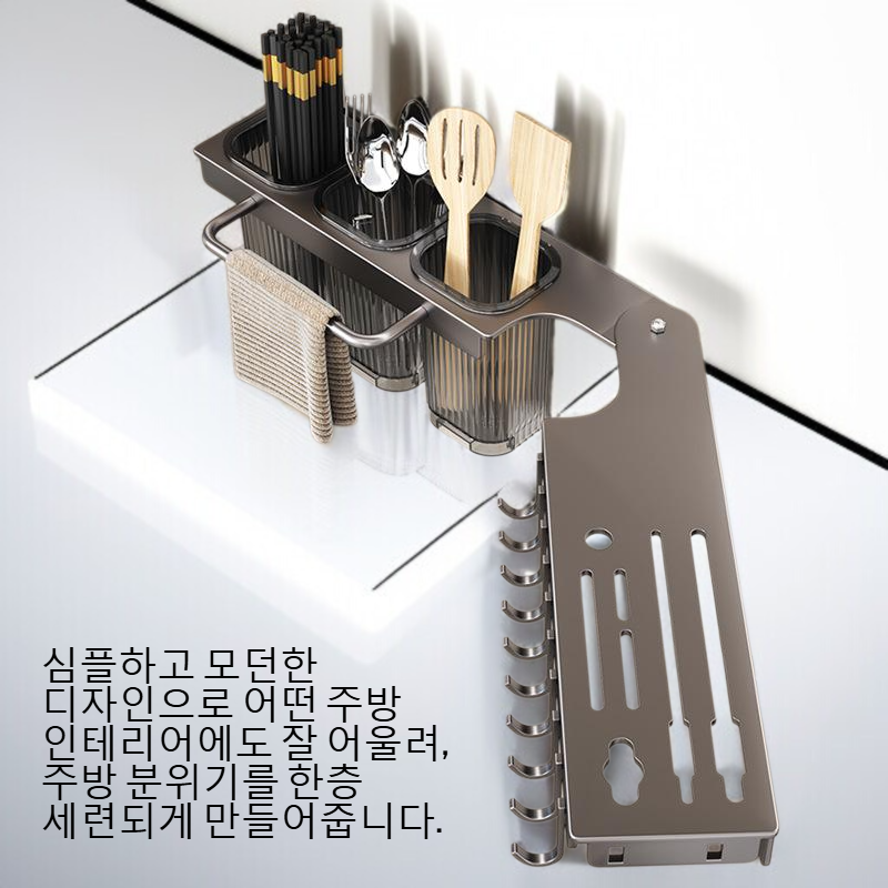 주방 공간절약 벽걸이식 젓가락통 디테일