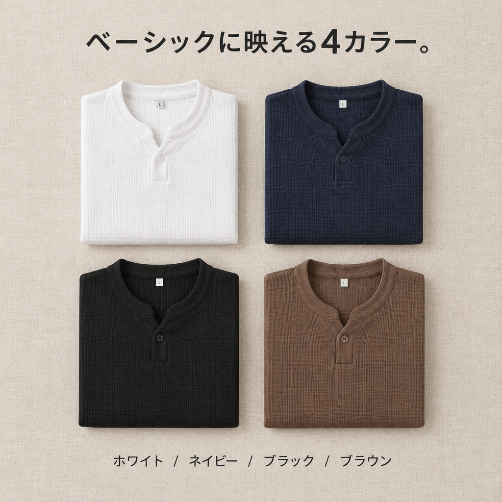 メンズ無地スタンドネック日本風長袖Tシャツ