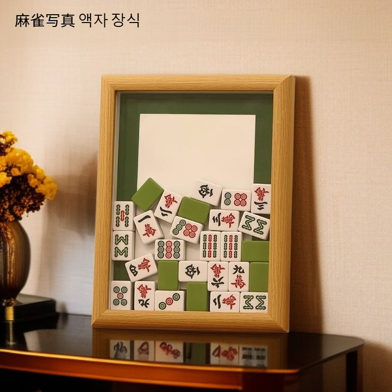 麻雀写真 액자 장식