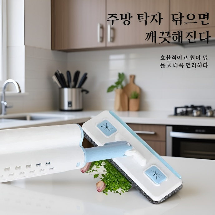 미니 손세탁 다용도 청소 밀대