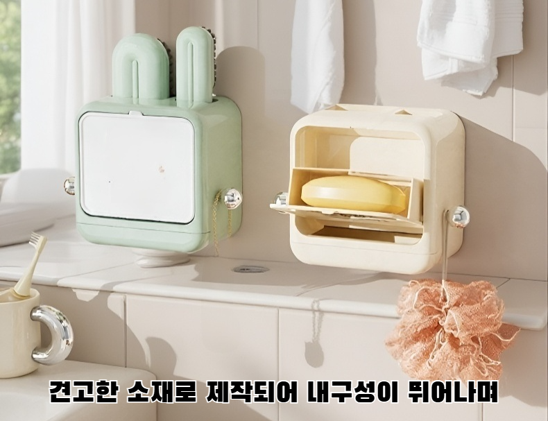 3-in-1 비누 받침대 세트 전체 이미지
