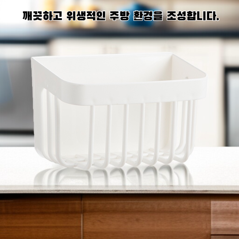 주방 청소 매직 스펀지 얼룩 제거