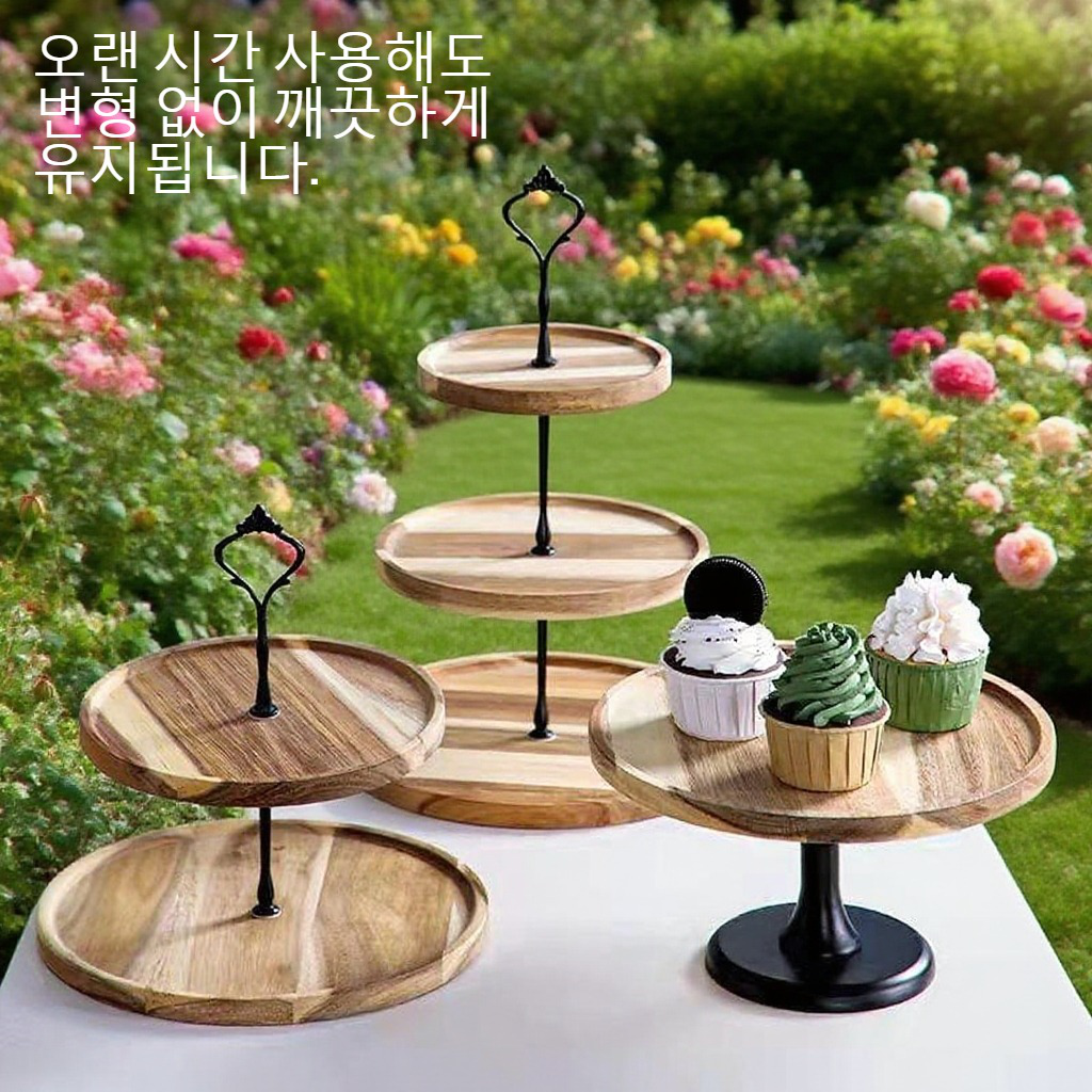 모던 인테리어에 어울리는 과일 트레이