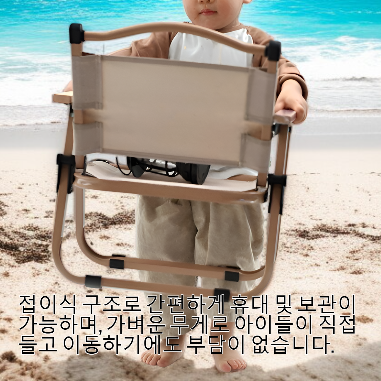 어린이용 접이식 피크닉 및 캠핑 의자