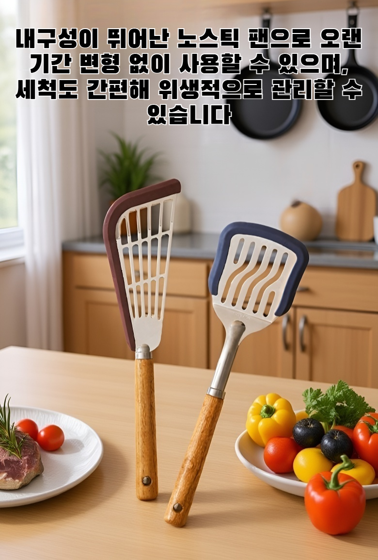 실리콘 주걱이 달린 견고한 나무 논스틱 팬 전체 이미지