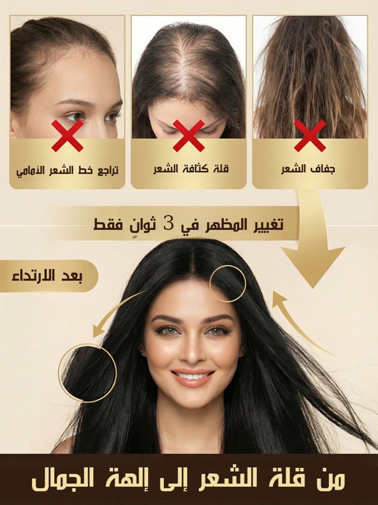 باروكة طويلة وناعمة مع غرة مفروقة من المنتصف