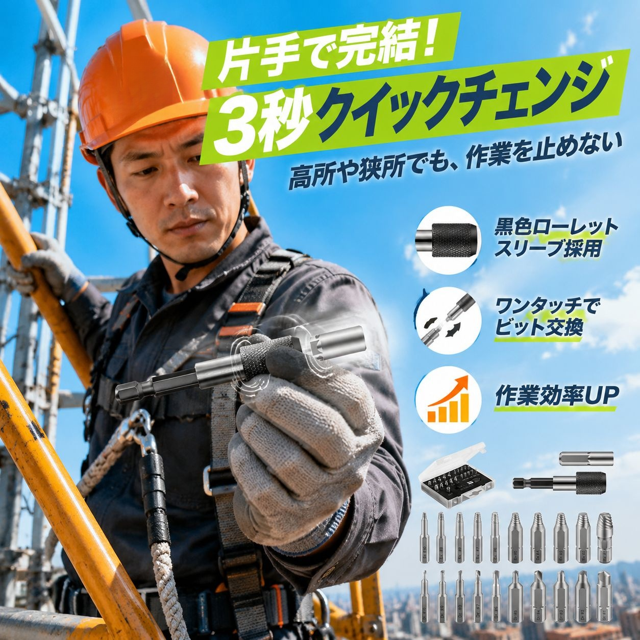 折れたネジ抜き工具 タングステン鋼製 破損ネジ取り外しツール