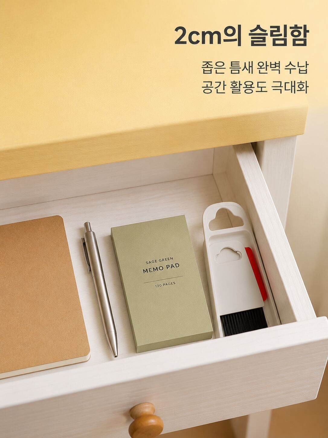 실내 먼지 제거용 미니 청소 세트