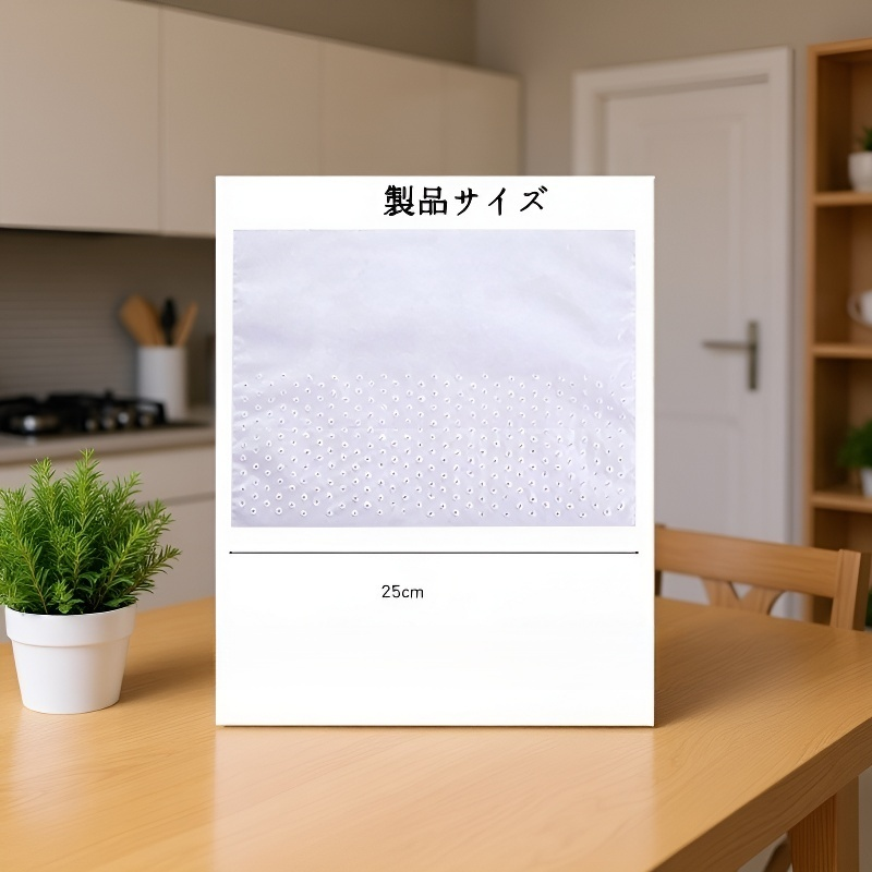 自立式水切り袋