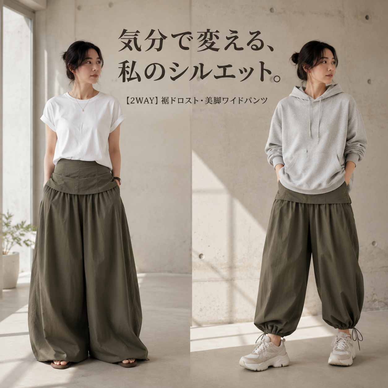 レディースハイウエストドローストリングワイドパンツ カジュアル