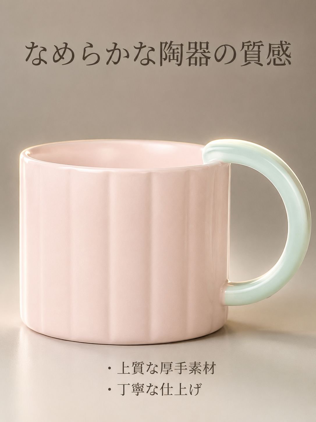 lp-detail-10-详情图3-极近景微距展示陶瓷质感.jpg