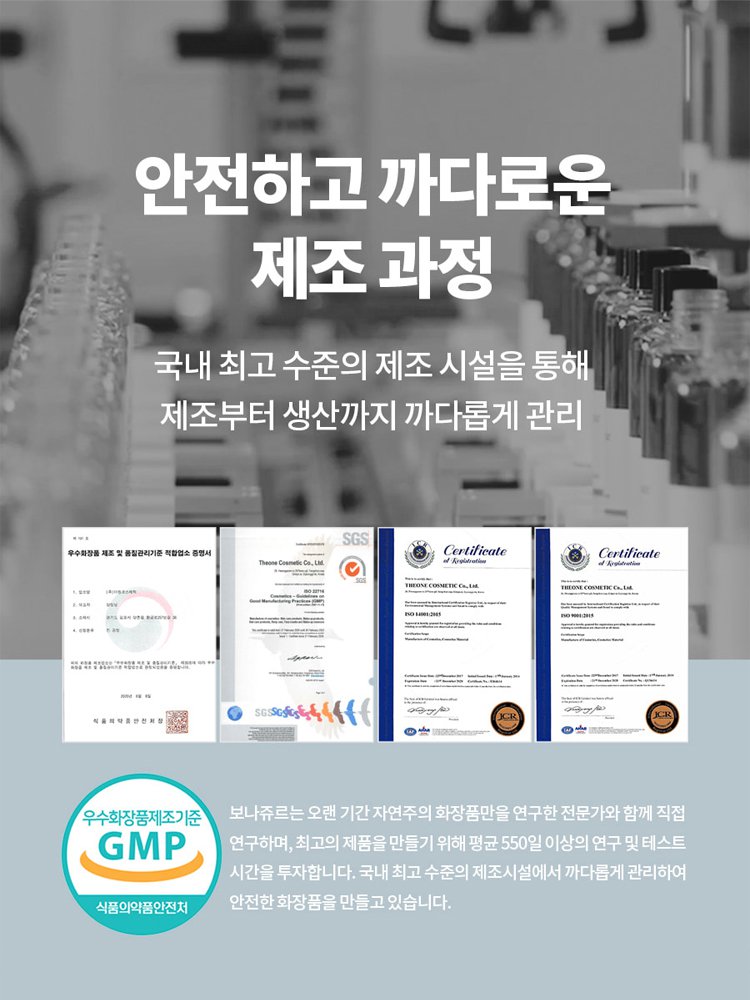 화이트닝 주름개선 에센스【 7일 동안 잡티 완화 미백】