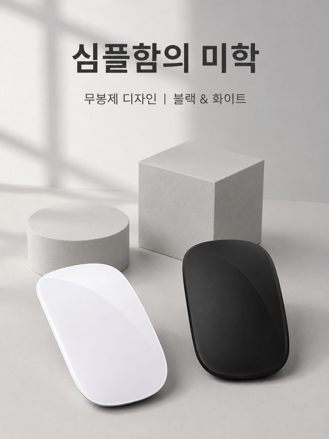 충전식 무선 마우스는 사무용 노트북 태블릿 블루투스 무음 사무용 마우스에 적합