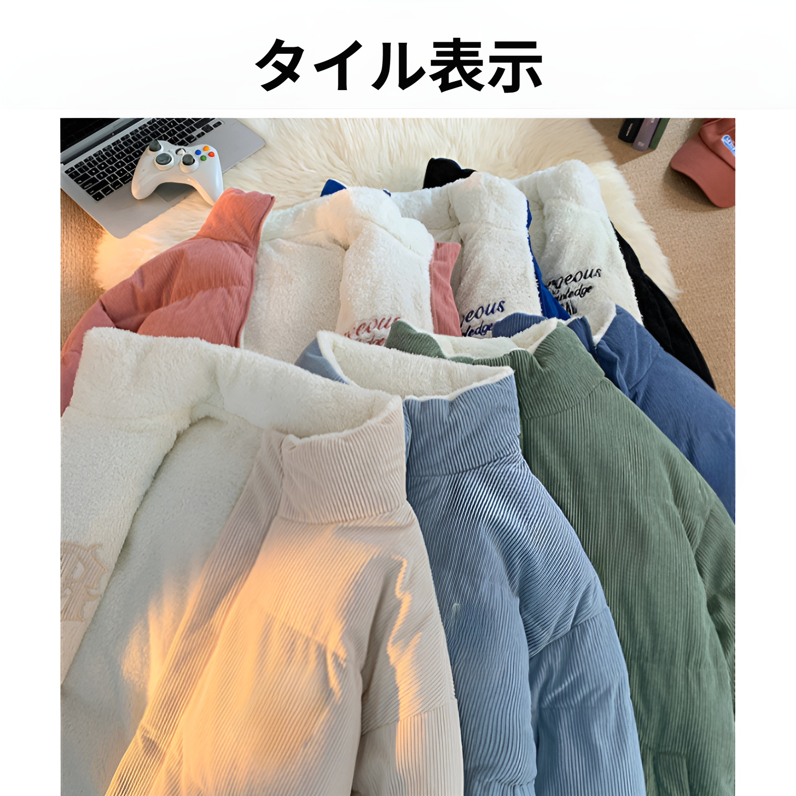 冬用厚手メンズ綿入りジャケット リバーシブル羊羔フリース 男女兼用カジュアルアウター コーデュロイパフジャケット