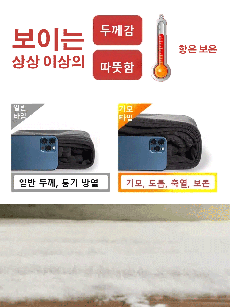 프리미엄  캐시미어 커브드 와이드 팬츠