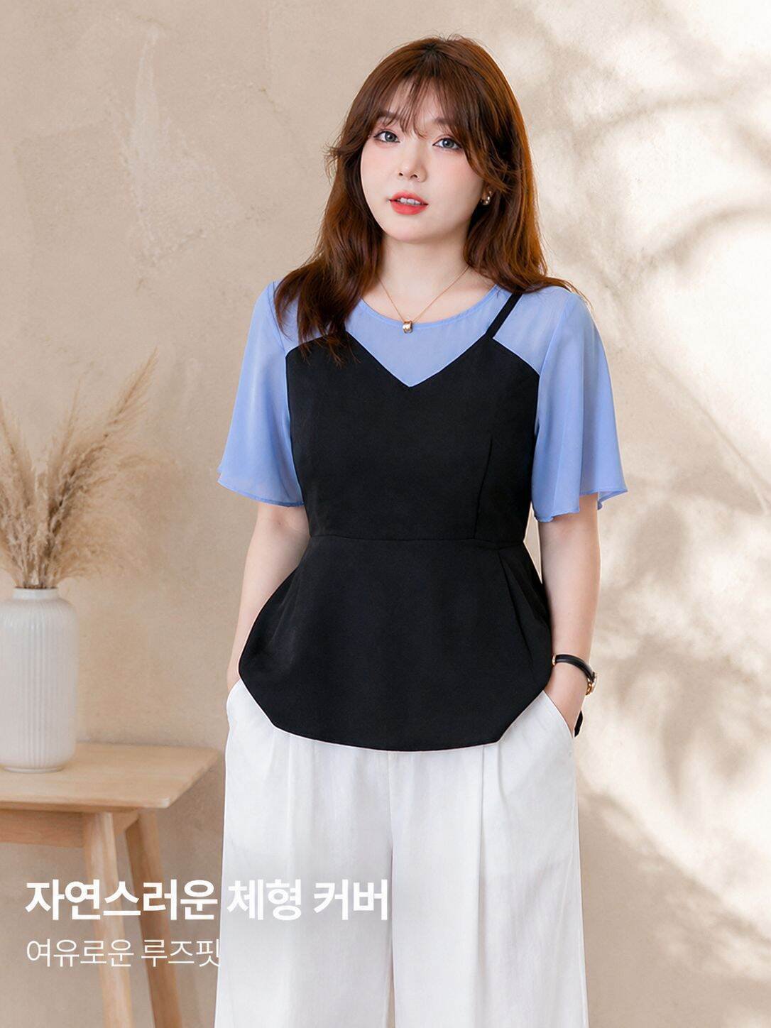 루즈핏 통기성 배색 빅사이즈 배살커버 슬림 반팔티
