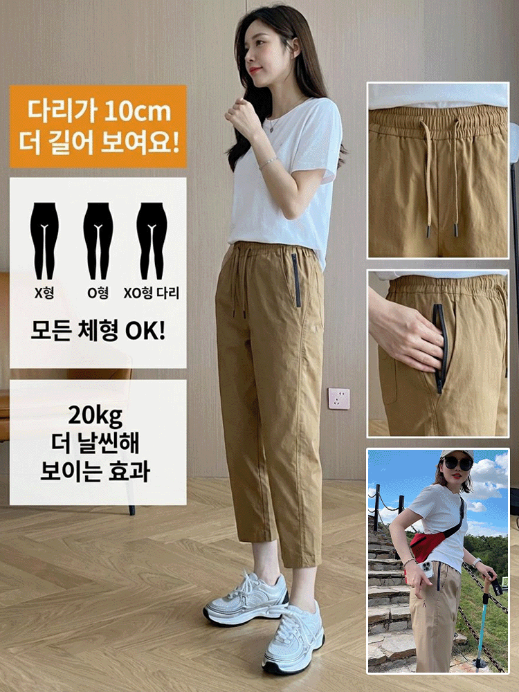 A표준 속건성 통기성 우븐 여성 바지