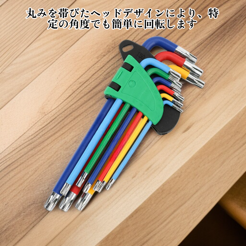 カラー六角レンチ