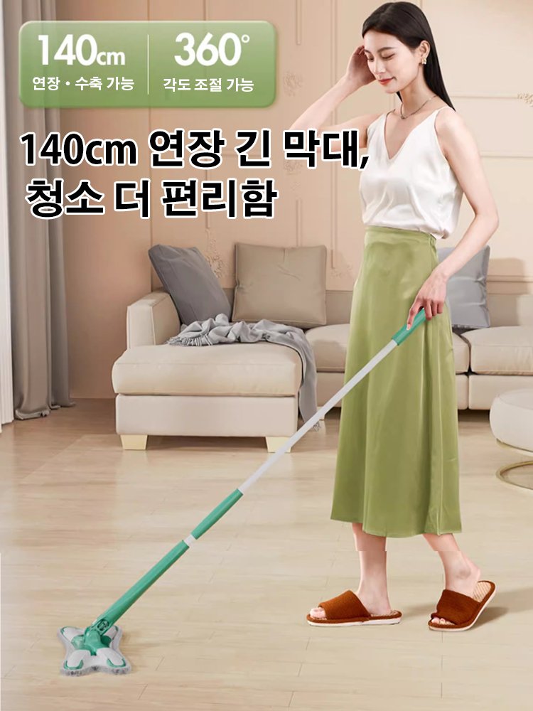 자동 회전 물걸레 청소기