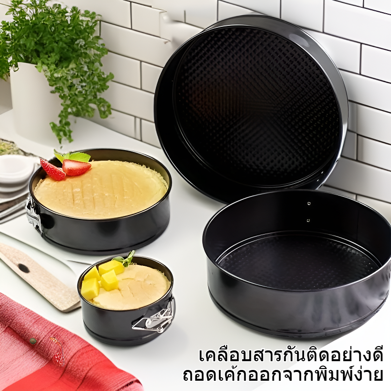 แม่พิมพ์เค้กคาร์บอนสตีลไม่ติด ชุดสามชิ้น อุปกรณ์เบเกอรี่ในครัว