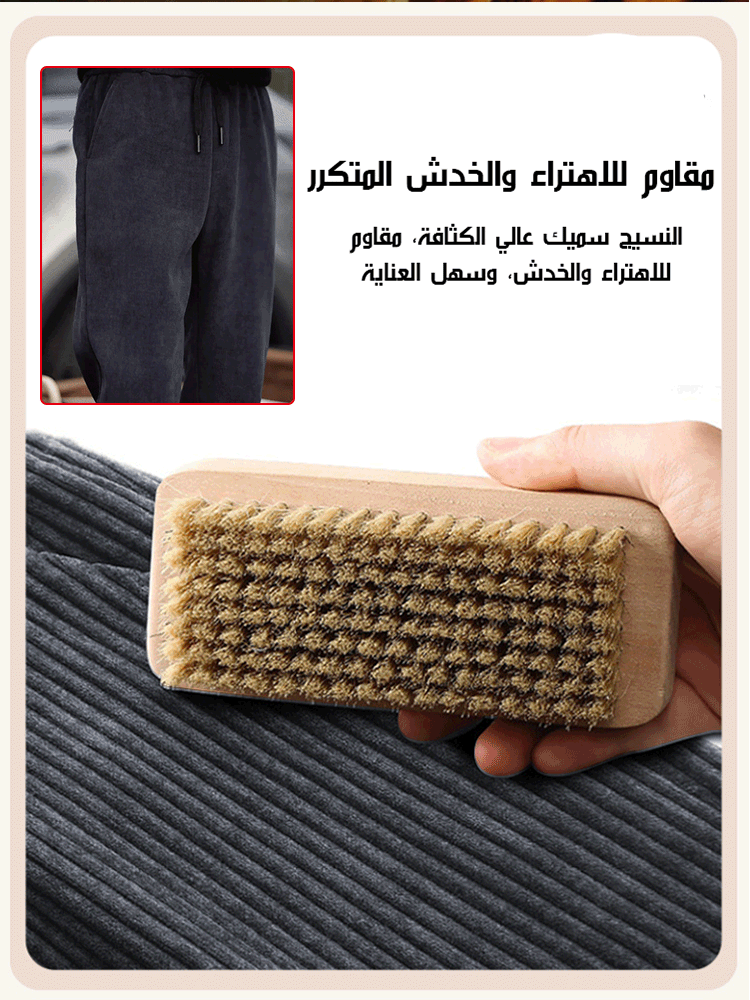 بنطال كاجوال دافئ من قماش مخملي بحزام خصر مطاطي ورباط تضييق للرجال 