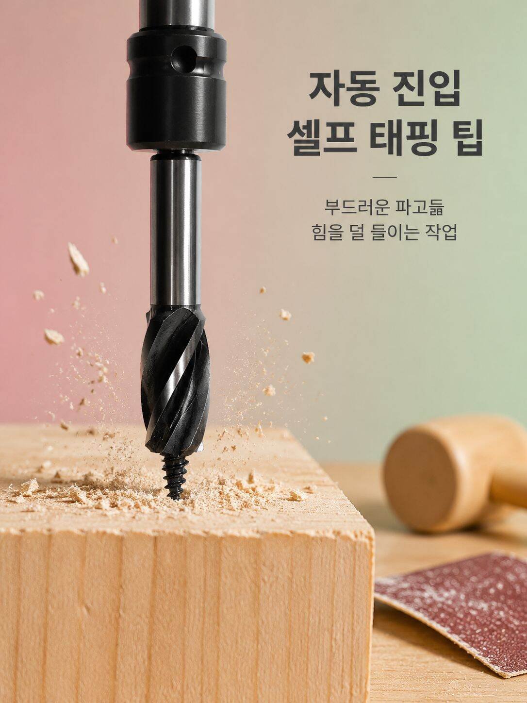 다양한 크기의 렌치와 드릴 비트 세트