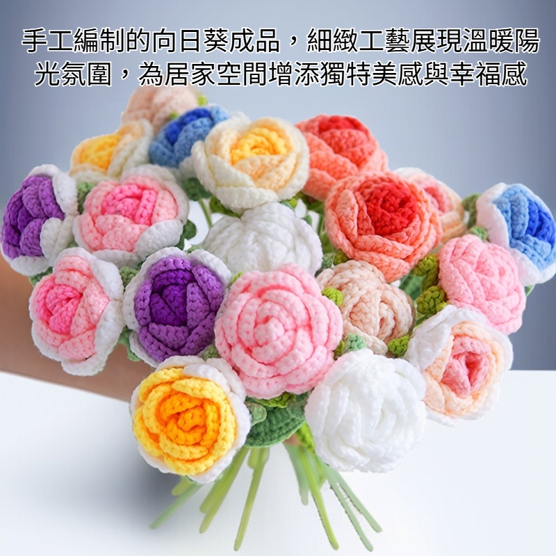 成品向日葵手工編制