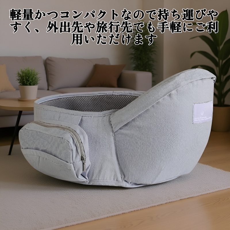 ベビーヒップスツール