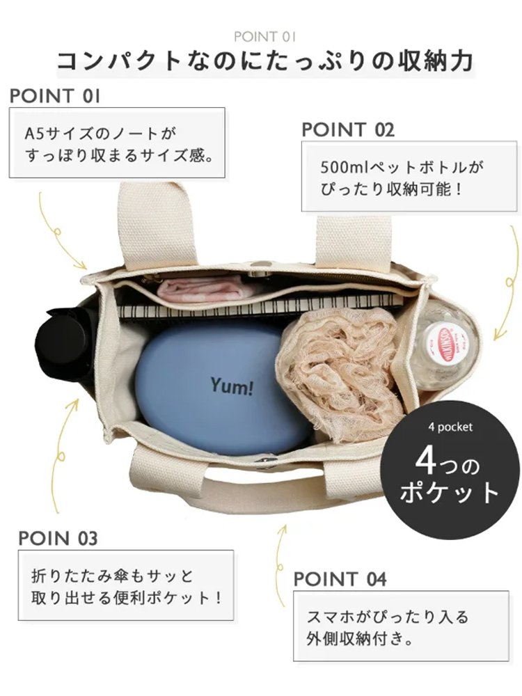ポケット多数のキャンバストートバッグ