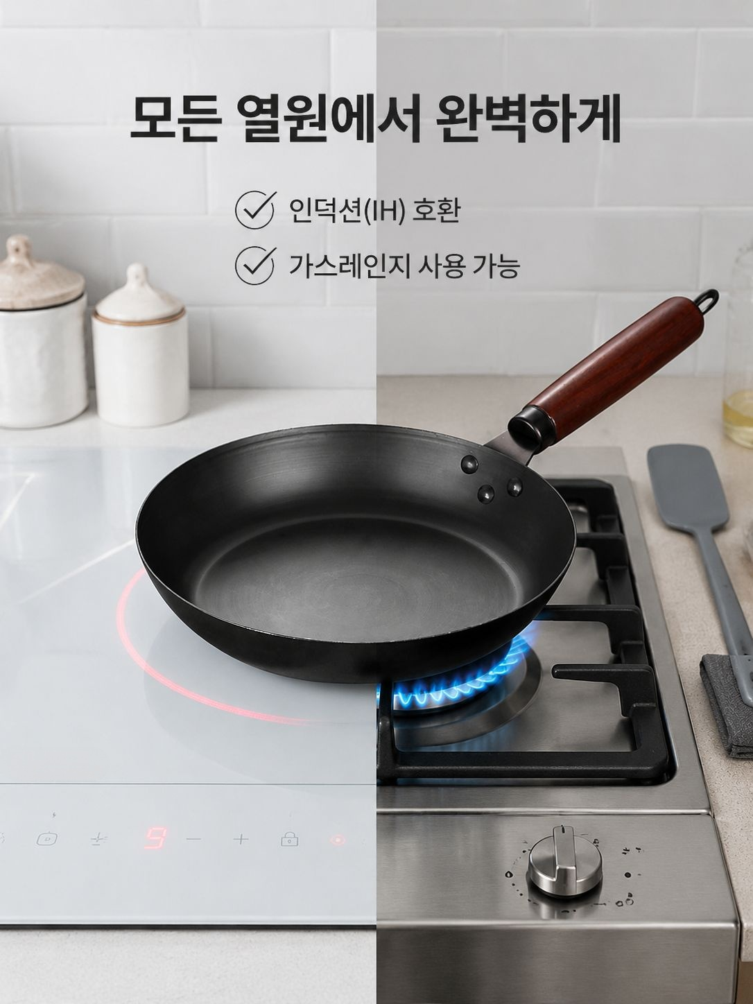스테이크 조리 중인 흑강 프라이팬