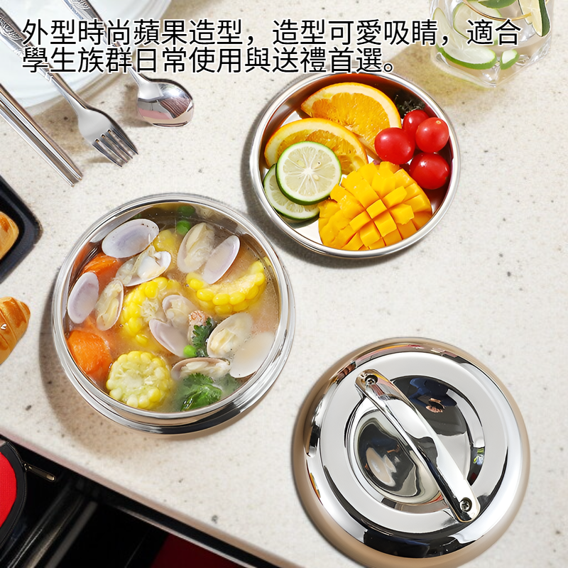 學生用不鏽鋼保溫午餐便當盒 可定制圖案 蘋果造型便當盒
