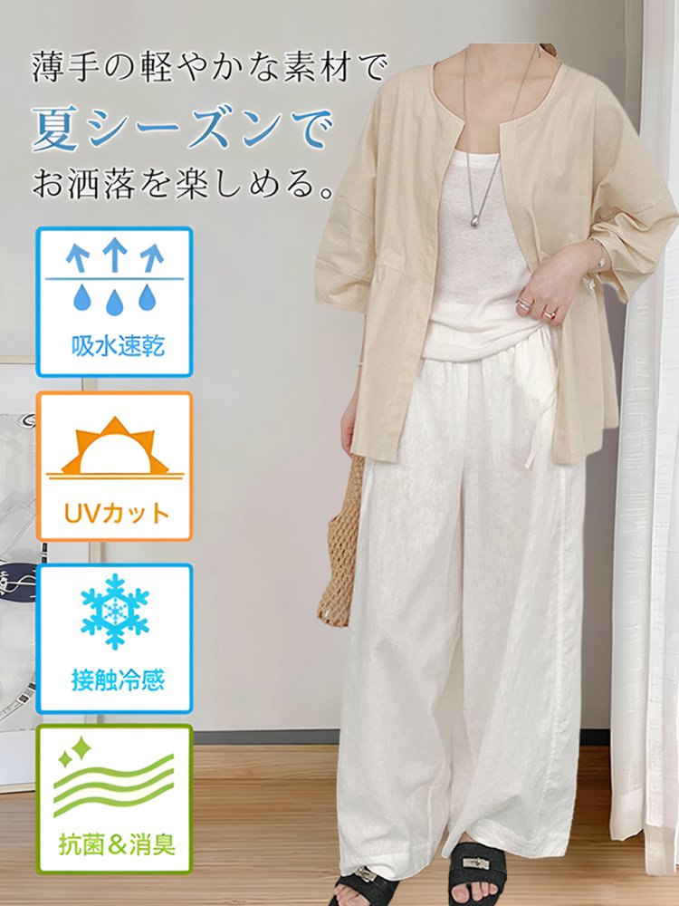 Monolly 薄手コットンリネン素材ランタンスリーブカーディガン