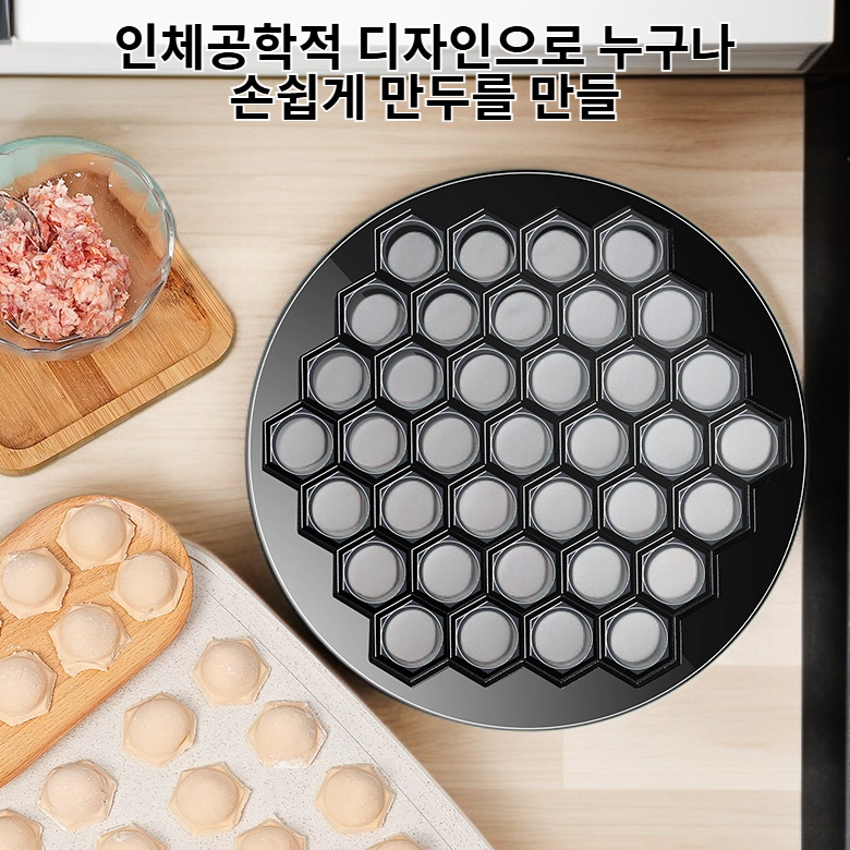 가정용 원형 알루미늄 만두 프레스 도구