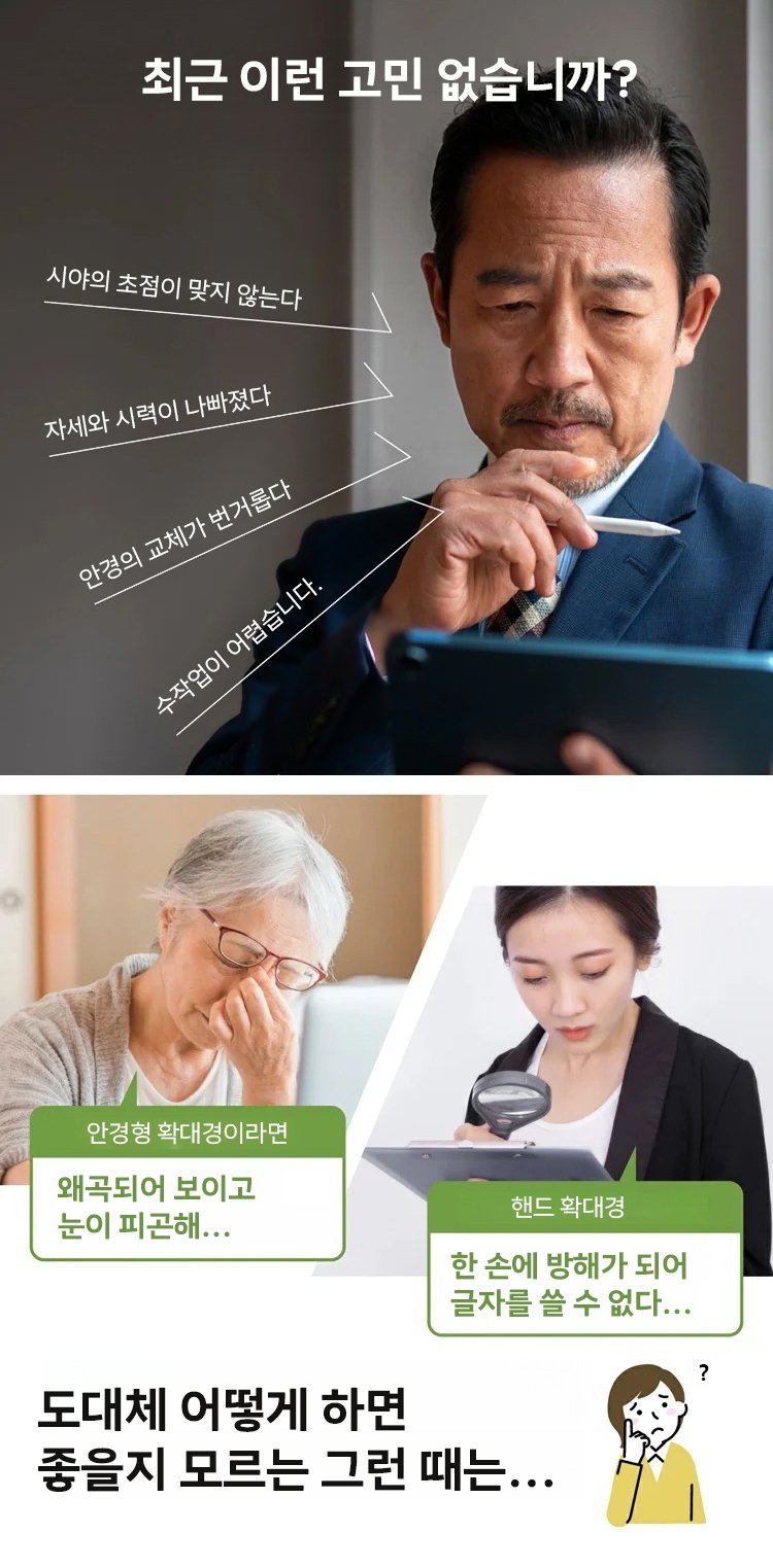眼镜_03.jpg