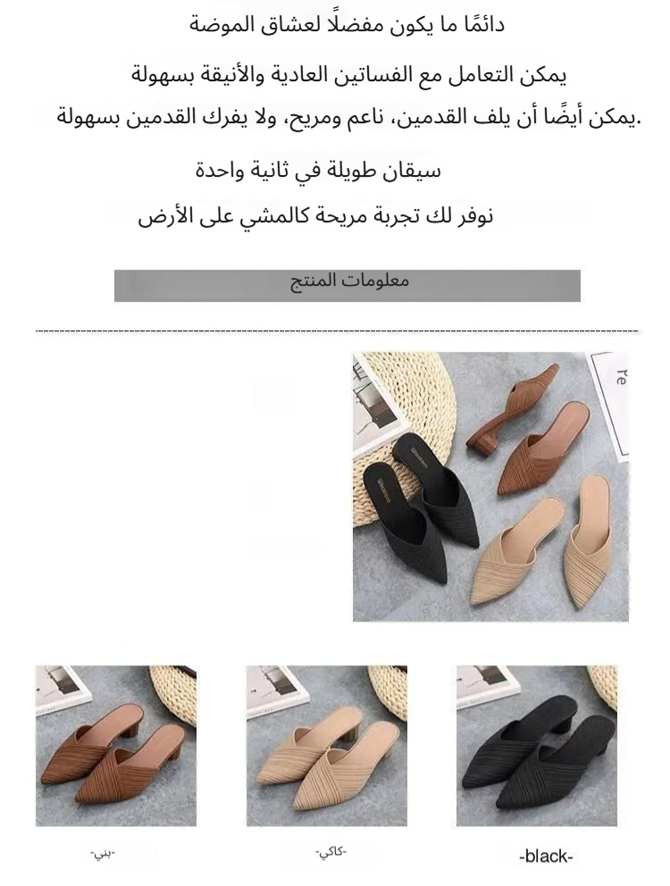 شبشب كاجوال أنيق وسهل الارتداء