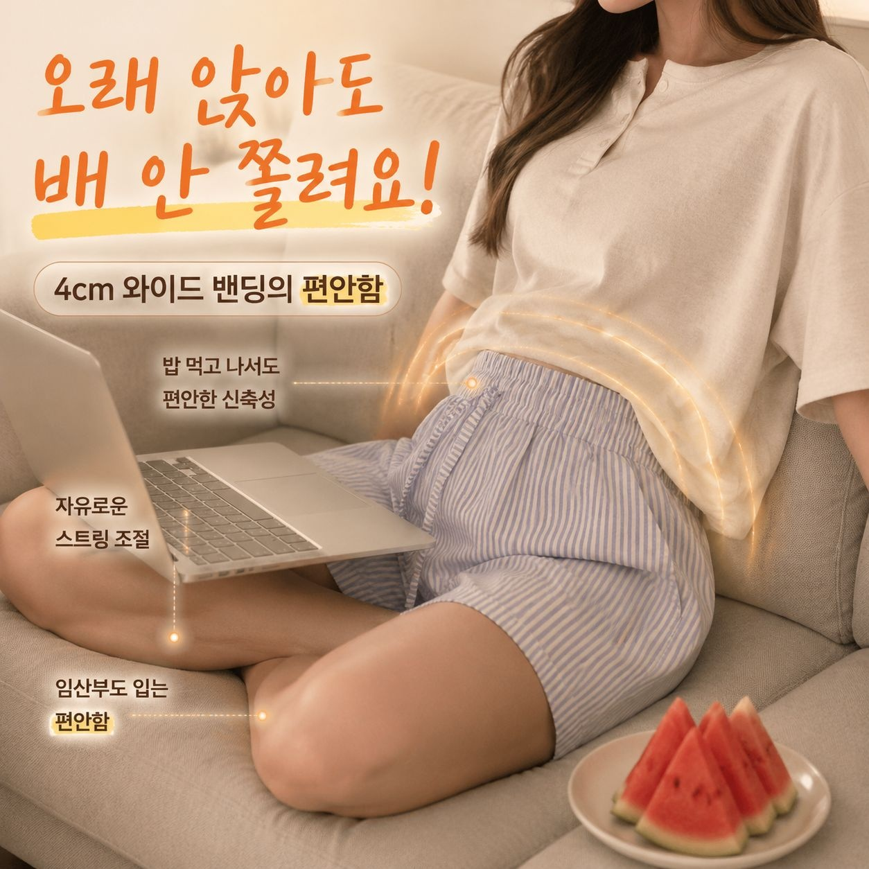 루즈핏 슬림핏 캐주얼 팬츠