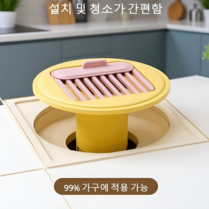 욕실 악취 차단 필터 사용 전후 비교